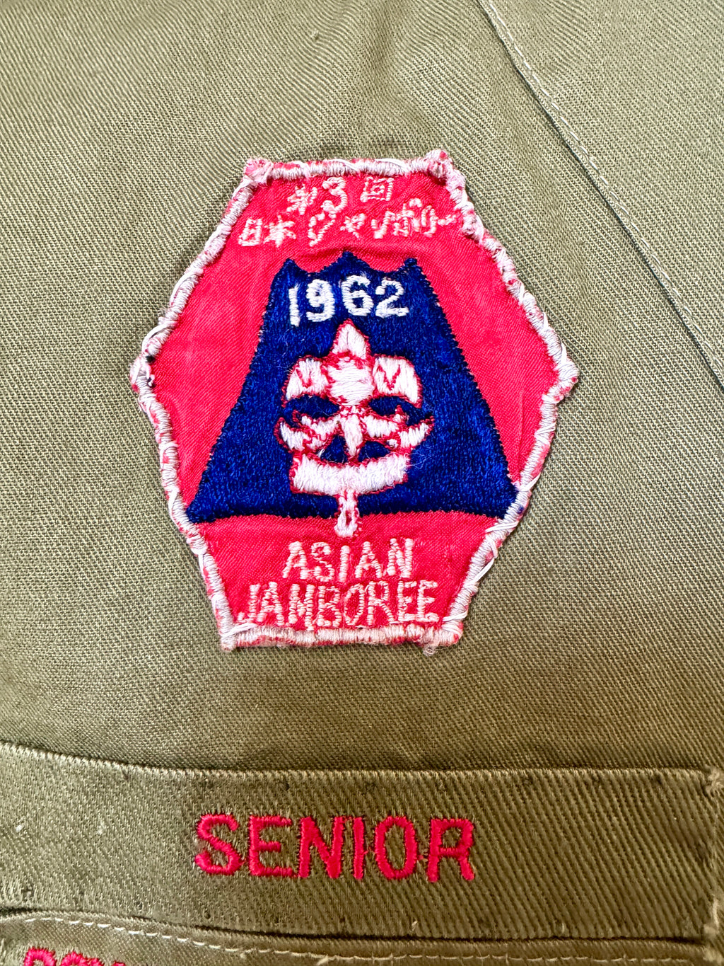 1950's-60's Senior Boy Scout Short Sleeve Shirt | Eagle Scout Shirt with Asian Jamboree Patch