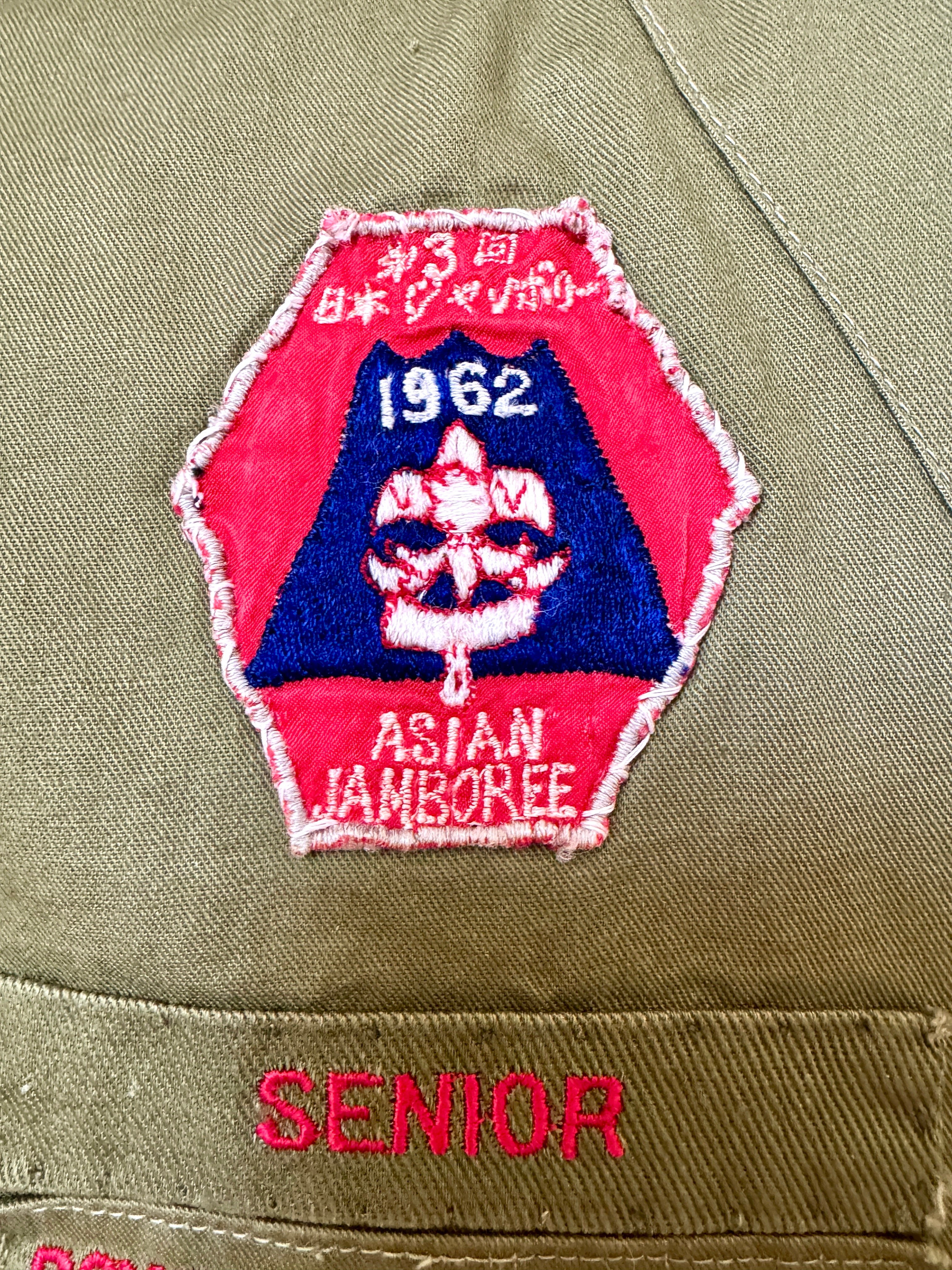 1950's-60's Senior Boy Scout Short Sleeve Shirt | Eagle Scout Shirt with Asian Jamboree Patch