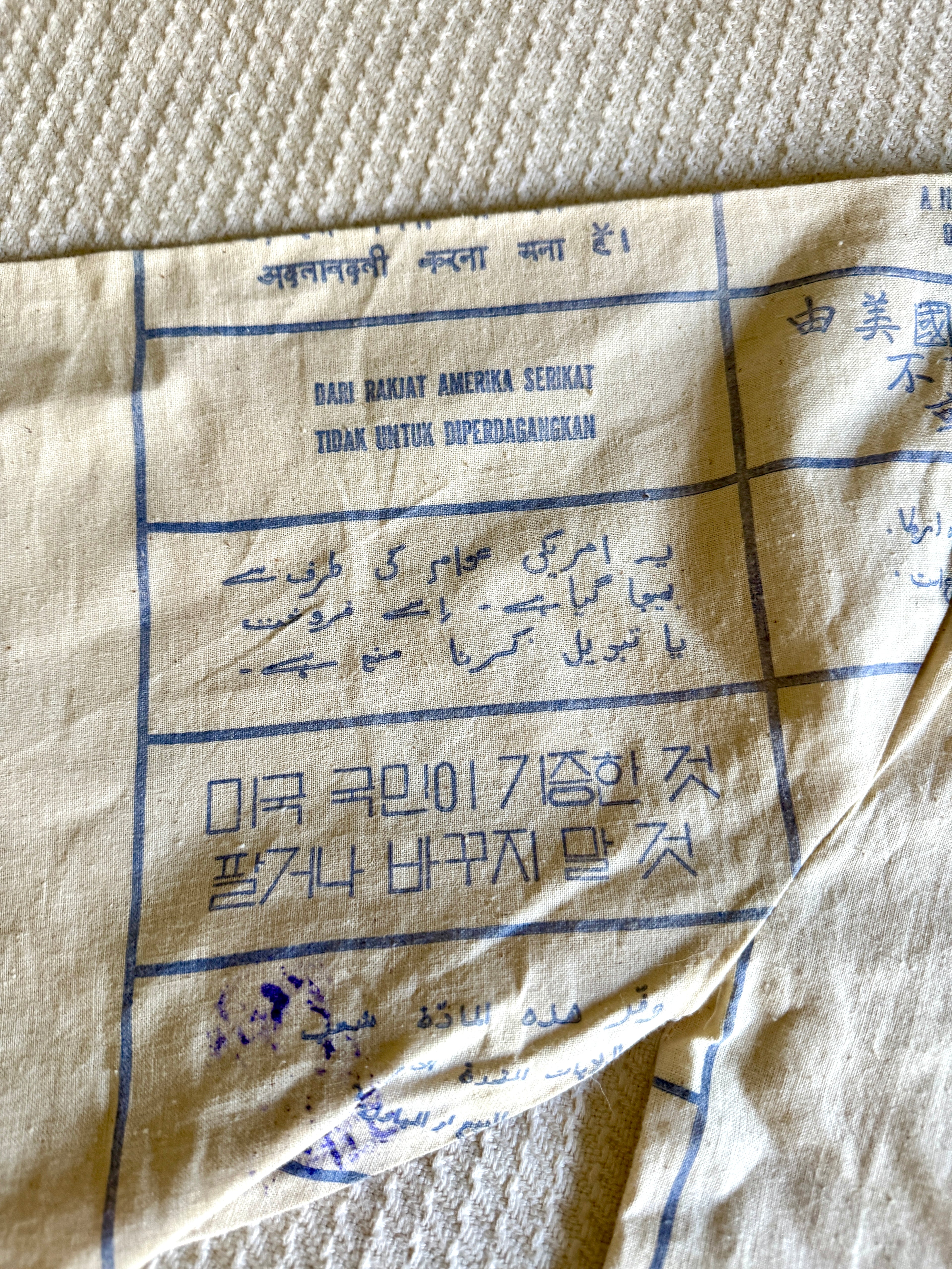 1960's Upcycled US Aid Feed Sack Shirt With Multi Language Bell Sleeves ~ U.S. Aid Feed Sack Shirt