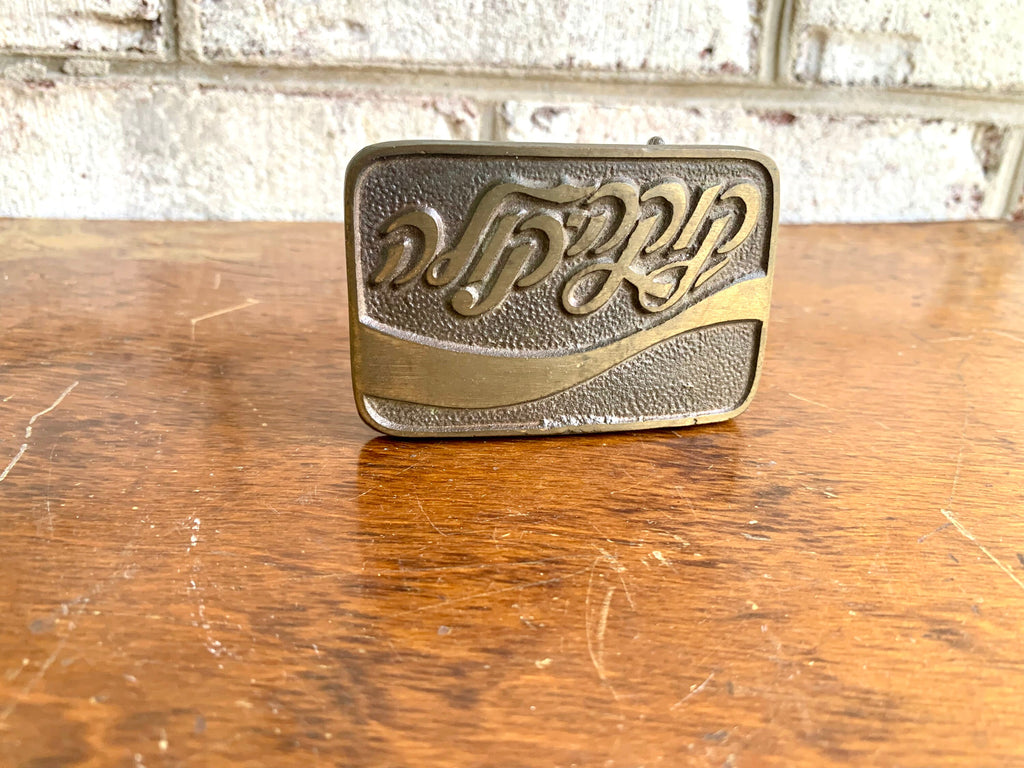 Vtg Solid Brass Israeli Coca Cola Belt Buckle | Hebrew Coca-Cola Brass Buckle | Coca-Cola Advertisement Brass Belt Buckle | Buckler LTD.