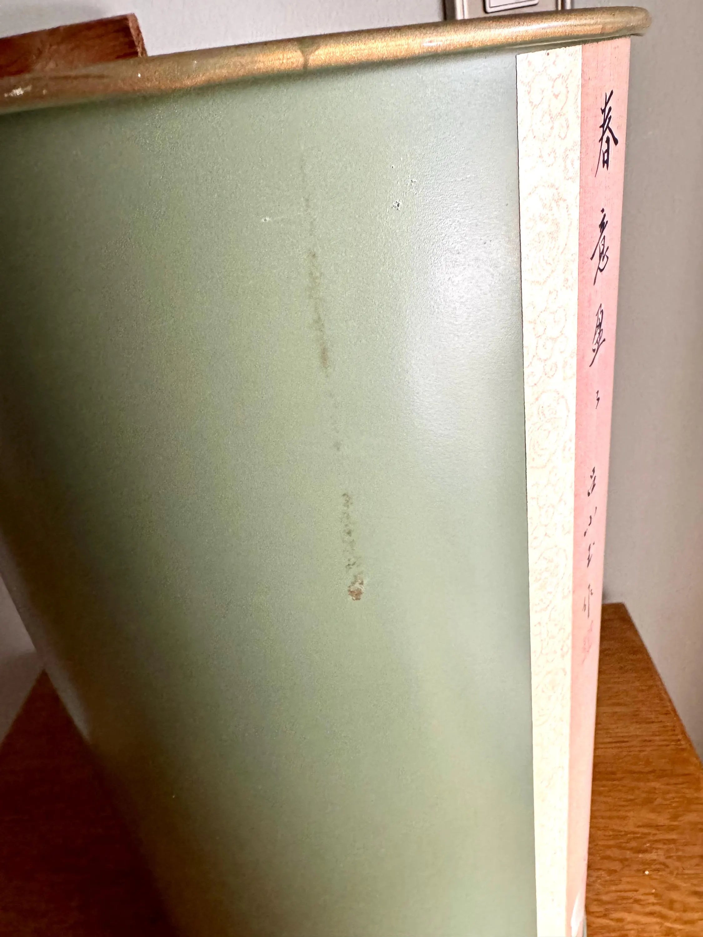 A Vintage Metal Trash Can With Asian Design | Green and Pink Charles Keller Asian Floral Trash Bin | Asian Metal Umbrella Stand